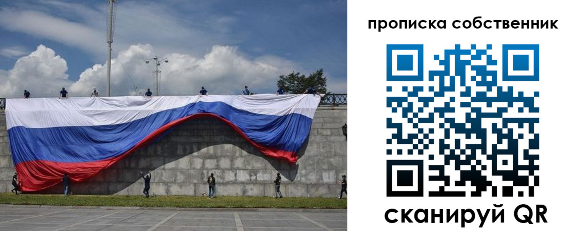временная регистрация купить в Оленегорске