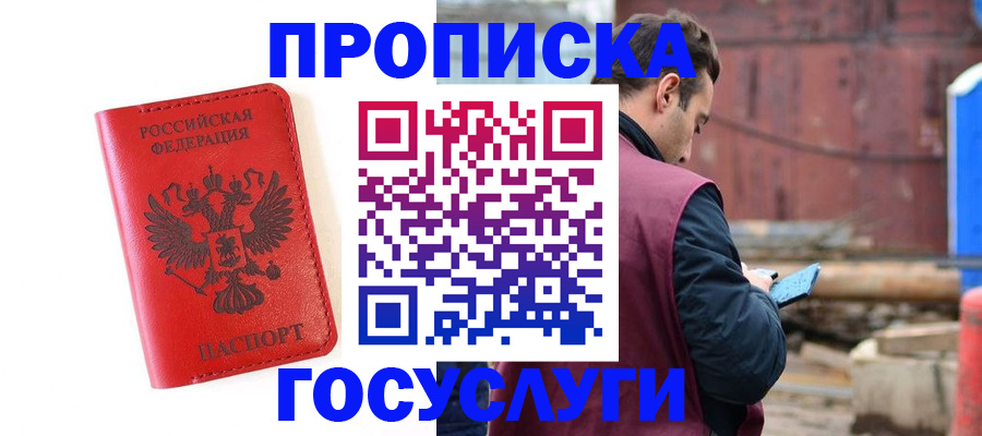регистрация для дет. сада в Оленегорске