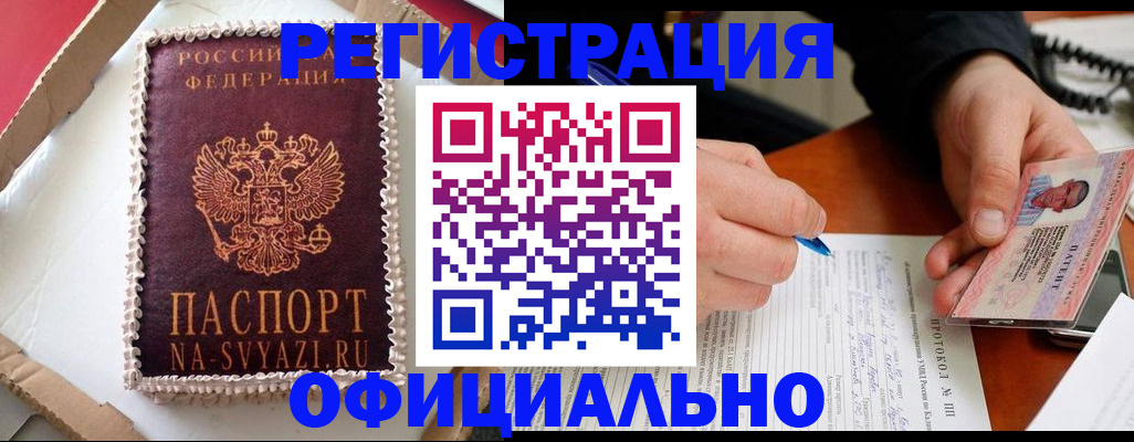 найти адрес прописки в Оленегорске